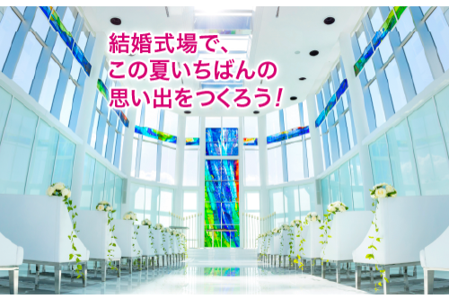 第4回 夏祭り@ラ・メゾン Ｓｕｉｔｅ