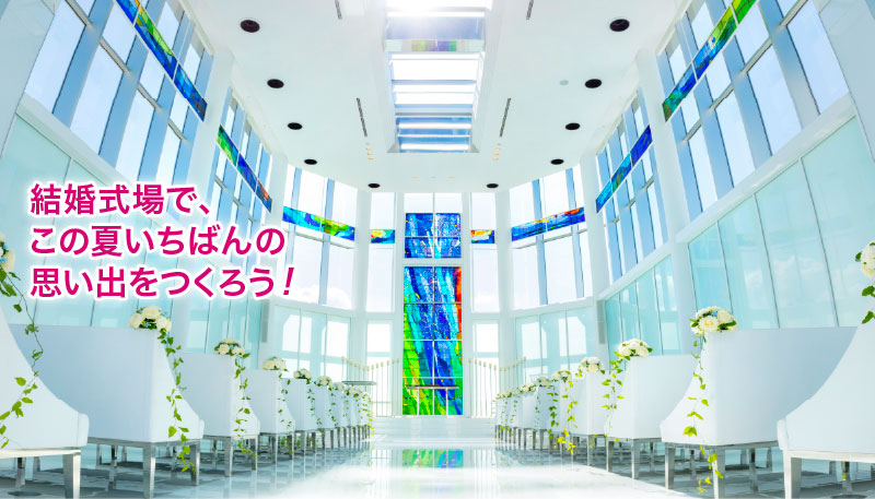第4回 夏祭り@ラ・メゾン Ｓｕｉｔｅ キーヴィジュアル